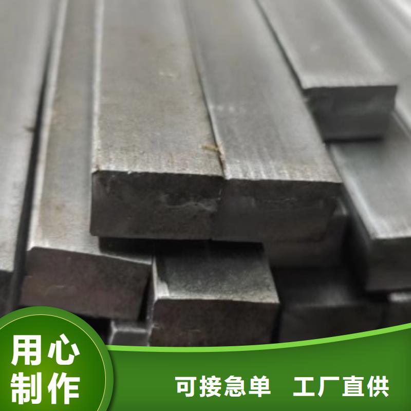 32*32热轧方钢优质售后