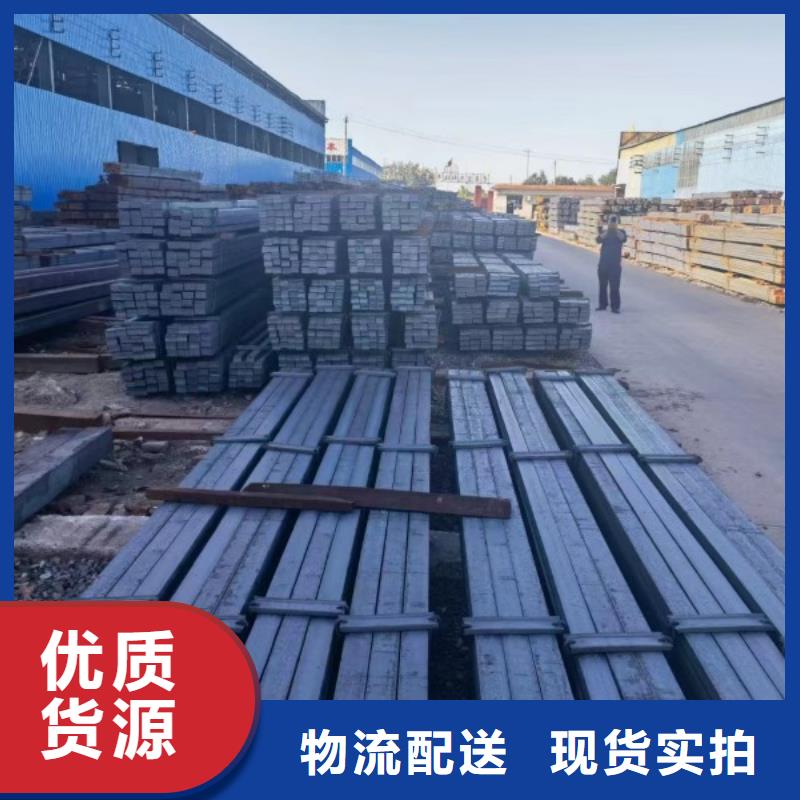 方钢扁铁好品质选我们