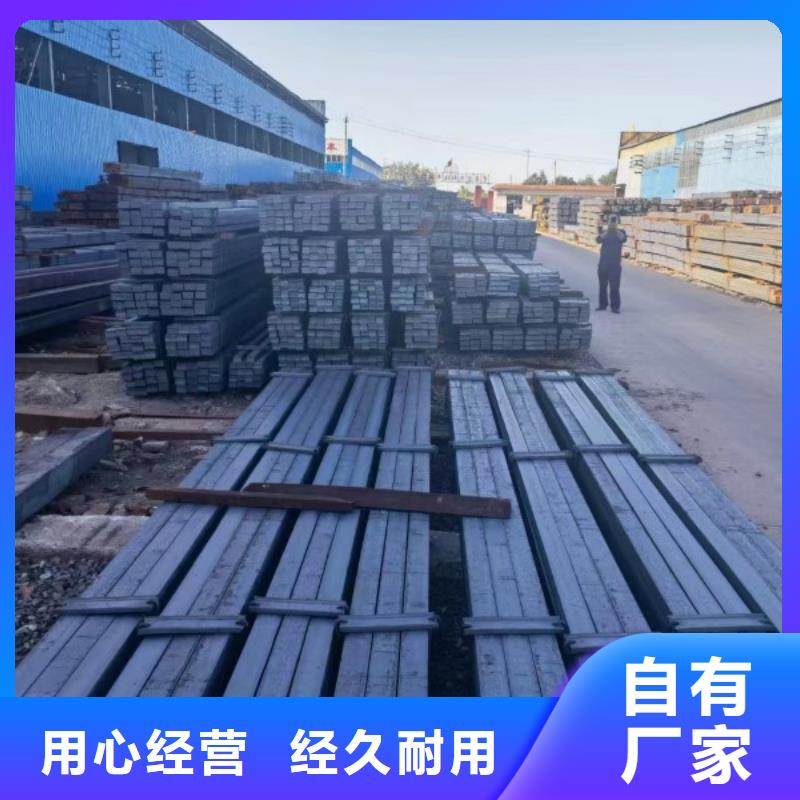 25*25热轧方钢三年质保