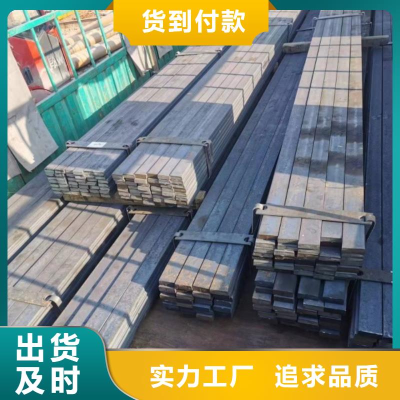 A3方钢厂家优选