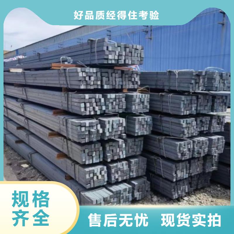 实心方钢款式齐全