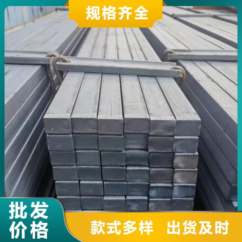 质优价廉的30*30冷拉方钢基地