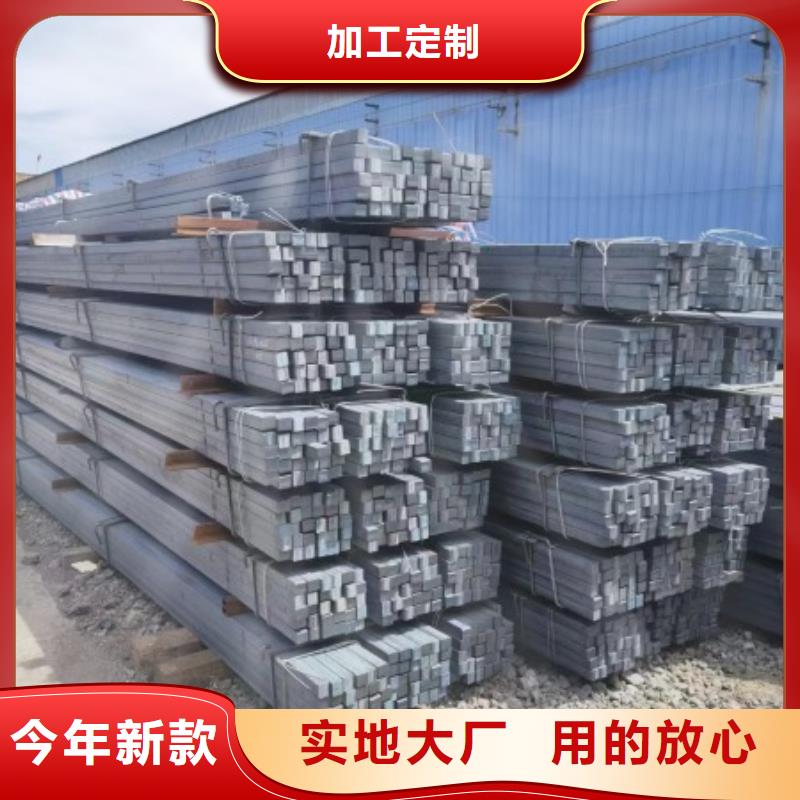 冷拉圆钢视频-冷拉圆钢|辽宁省丹东市|元宝|凤城|铁岭|朝阳|葫芦岛|本溪|盘锦