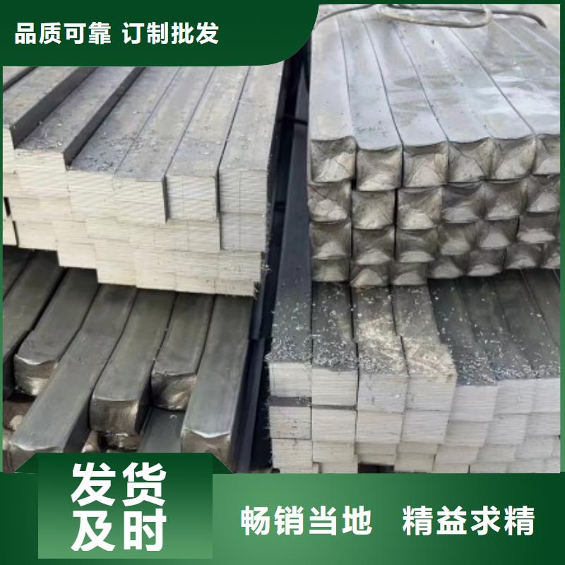 保亭县实心方钢50*50，热轧冷拔实心方钢可切割零售