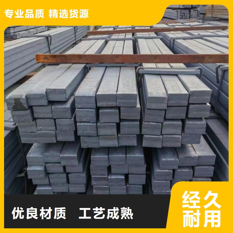 14*75扁钢冷拉扁钢-我们只做高品质