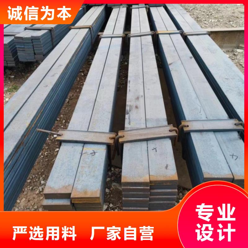 买的放心-28*78扁钢冷拉扁钢厂家