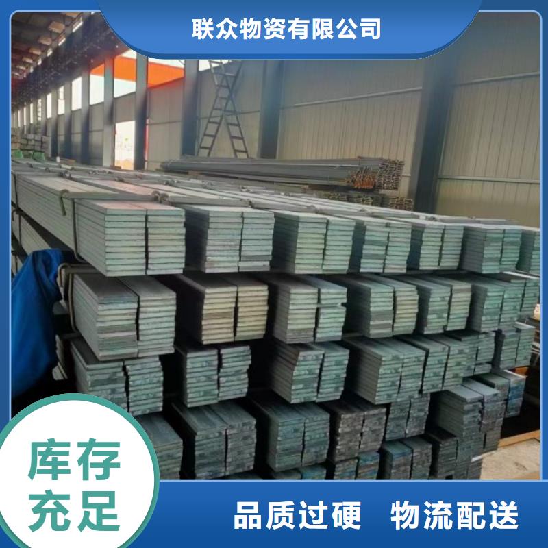 20*85扁钢冷拉扁钢就是好