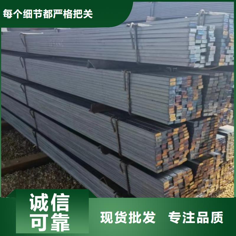 14*120扁钢冷拉热轧扁钢本地厂家