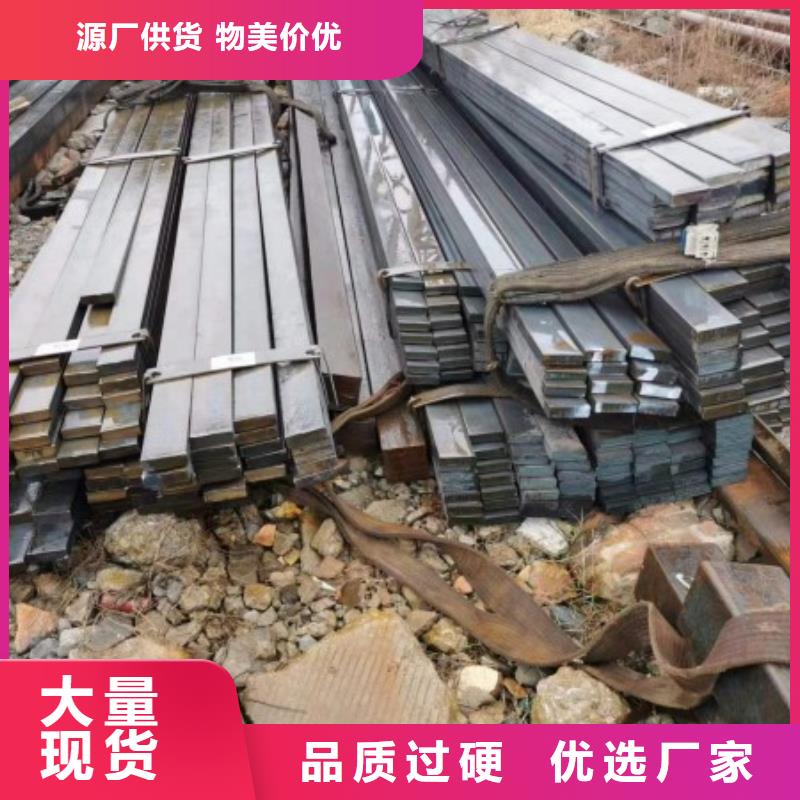 30*70扁钢冷拉扁钢-30*70扁钢冷拉扁钢质量过硬