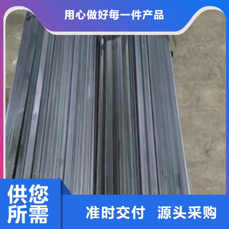 供应批发20*65扁钢冷拉扁钢-现货供应