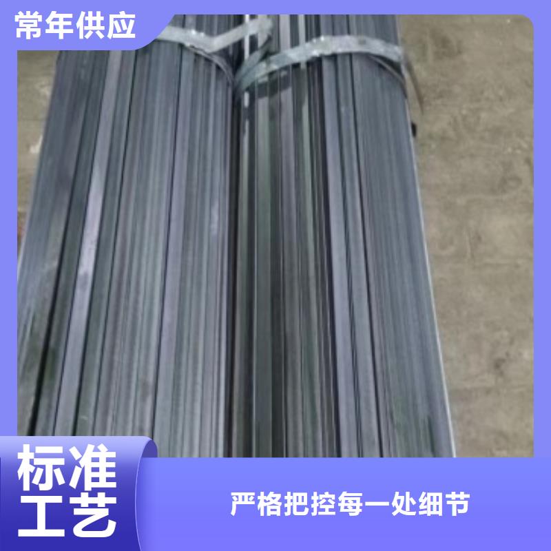 30*130扁钢冷拉扁钢-值得拥有