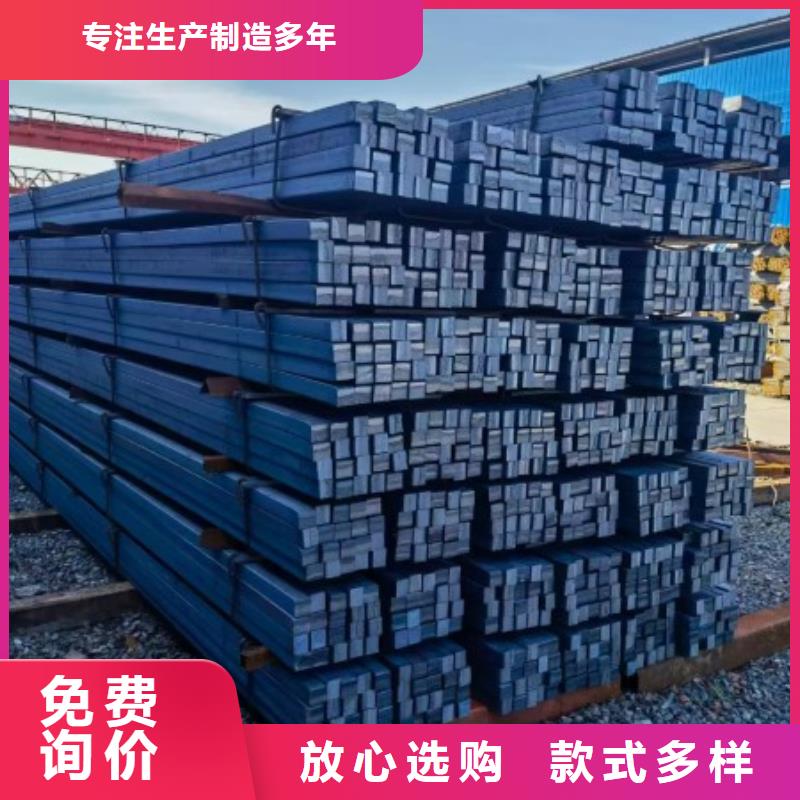 30*50扁钢冷拉扁钢、30*50扁钢冷拉扁钢厂家直销-价格实惠