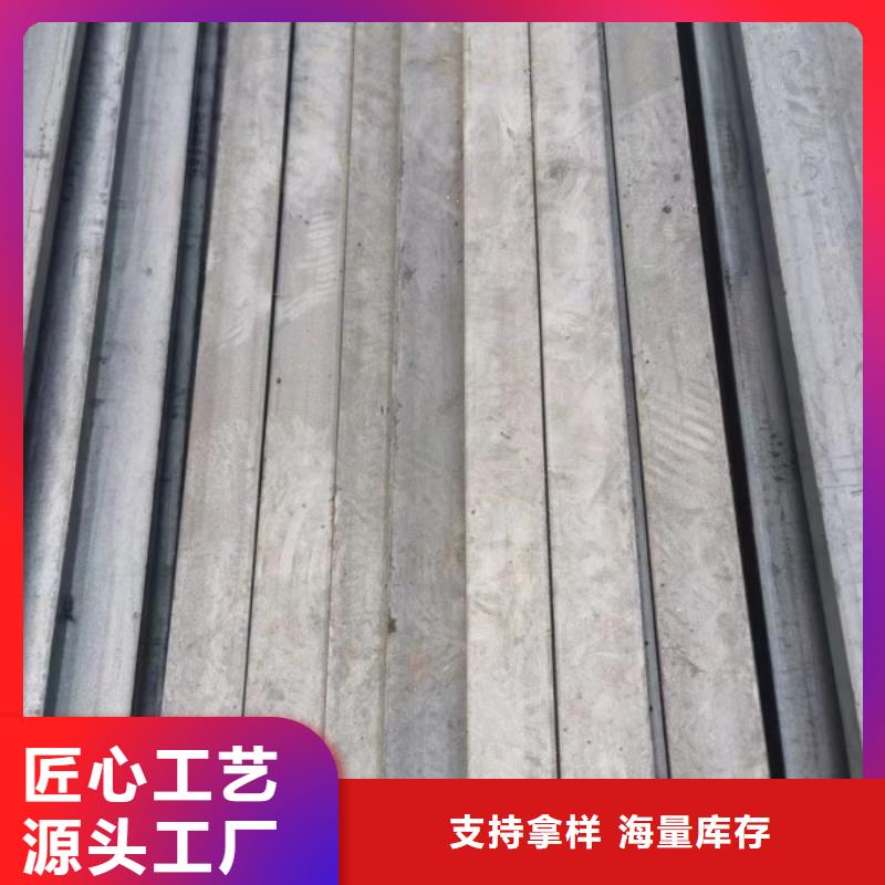 40*90扁钢冷拉扁钢-为您