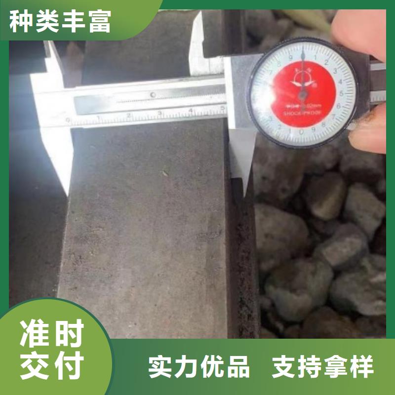 欢迎访问##45*75扁钢冷拉扁钢##厂家