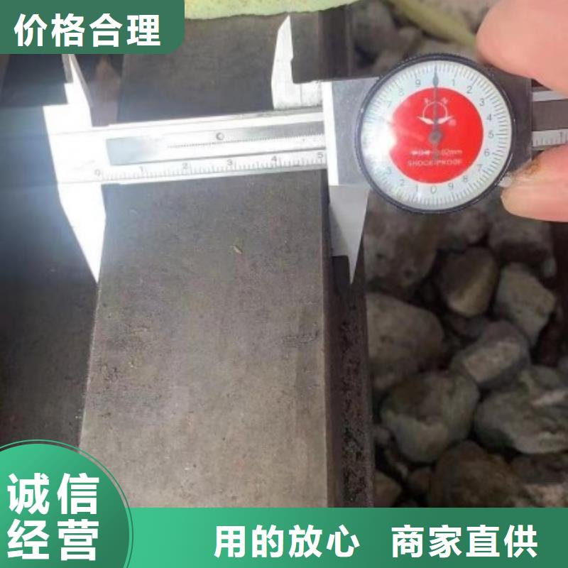 40*90扁钢冷拉扁钢-为您