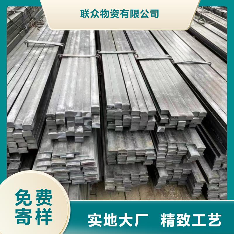 25*38扁钢冷拉热轧扁钢批发零售-定做
