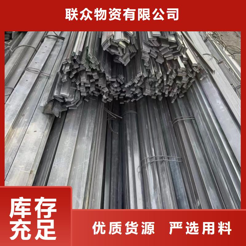 扁钢-冷拉扁钢厂家把实惠留给您