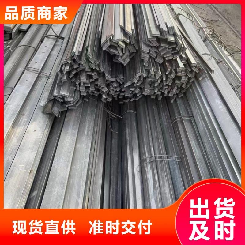 热轧方钢厂家视频-热轧方钢厂家|广西省梧州市|长洲|苍梧|南宁|桂林|百色|河池|贺州|柳州|来宾
