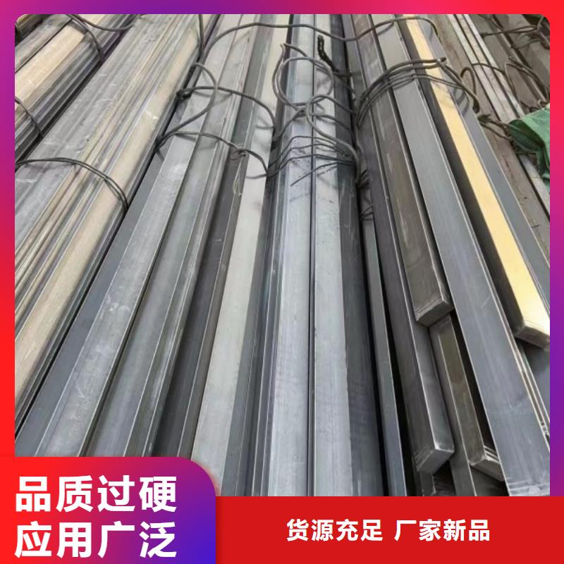 规格全的35*95扁钢冷拉热轧扁钢实体厂家