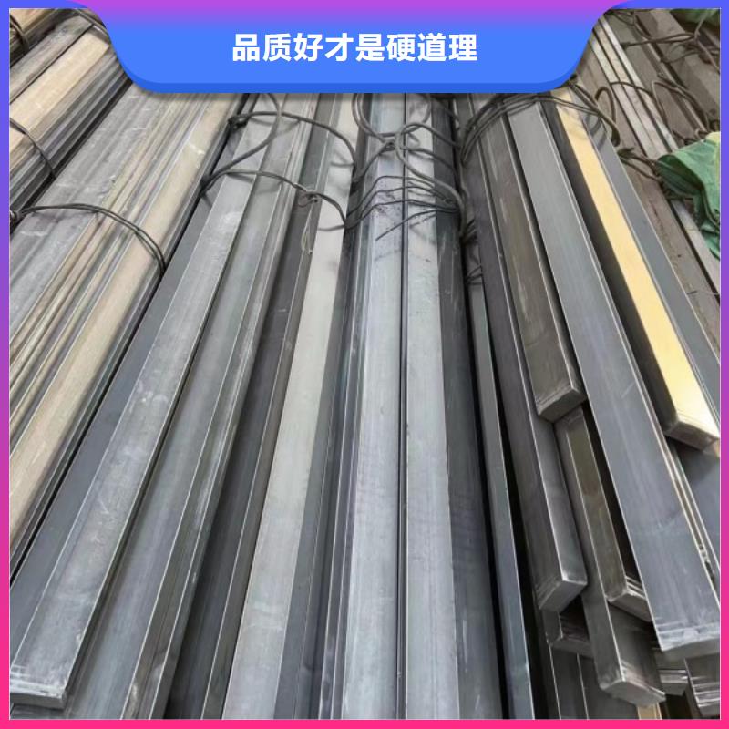 质优价廉的14*50扁钢冷拉扁钢批发商