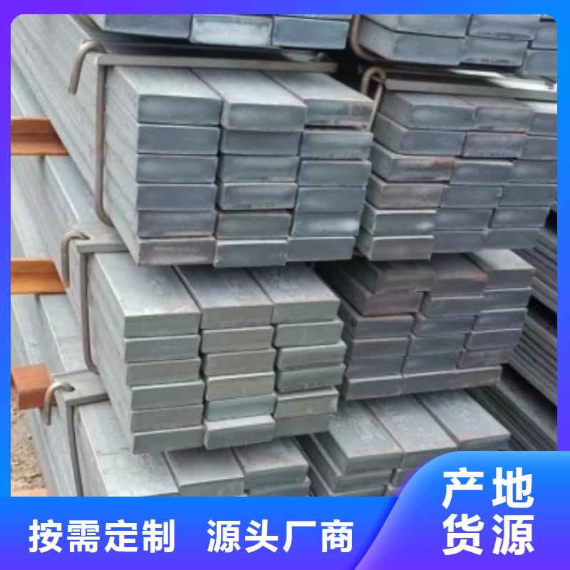 38*85扁钢冷拉热轧扁钢免费询价