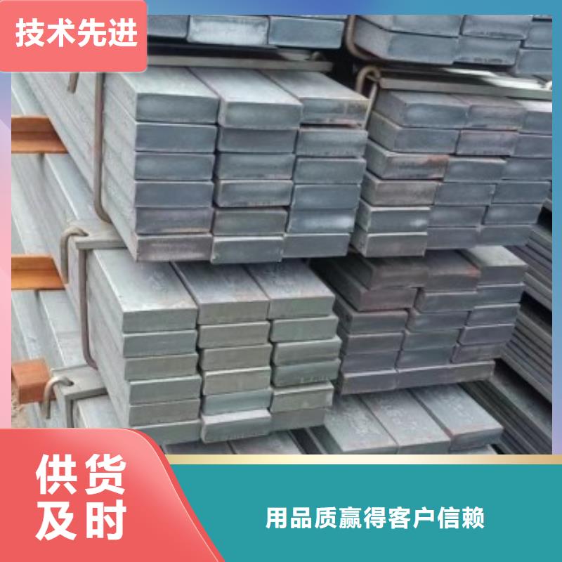 25*38扁钢冷拉热轧扁钢批发零售-定做