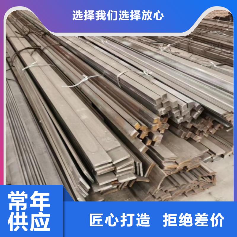 有现货的38*60扁钢冷拉热轧扁钢供应商