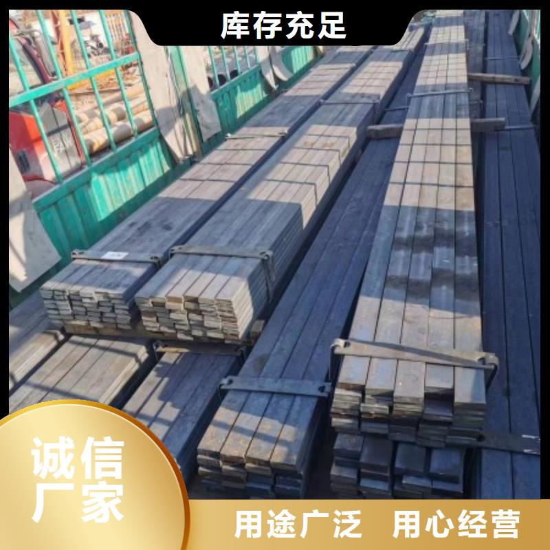 质优价廉的14*50扁钢冷拉扁钢批发商