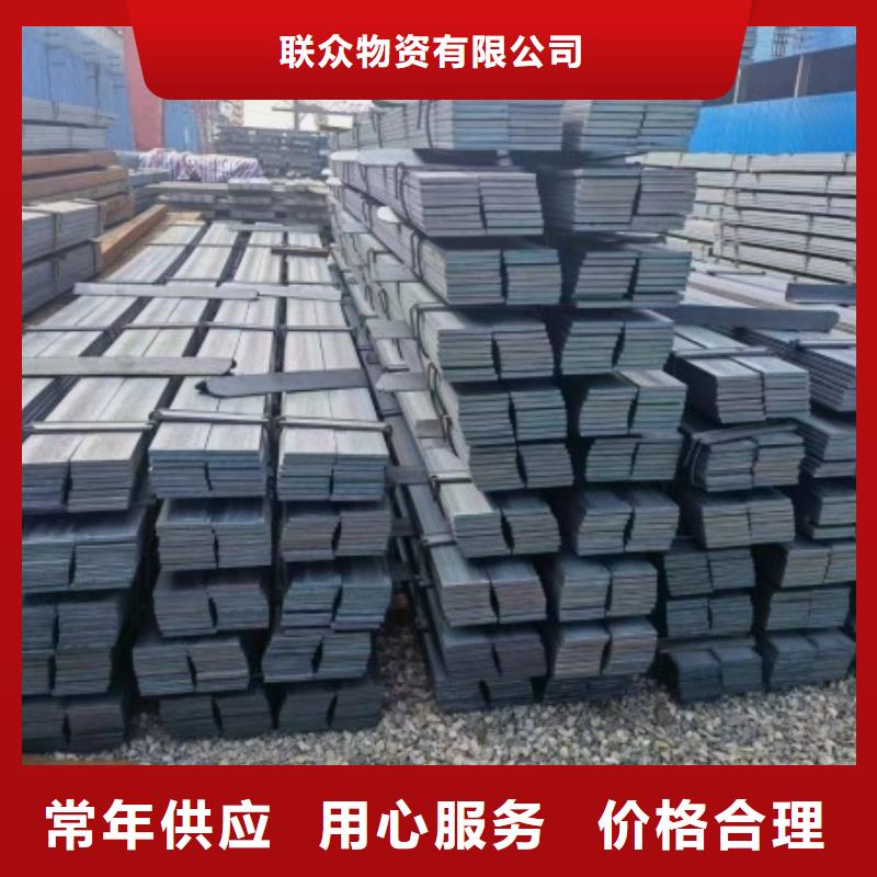 欢迎访问##45*75扁钢冷拉扁钢##厂家