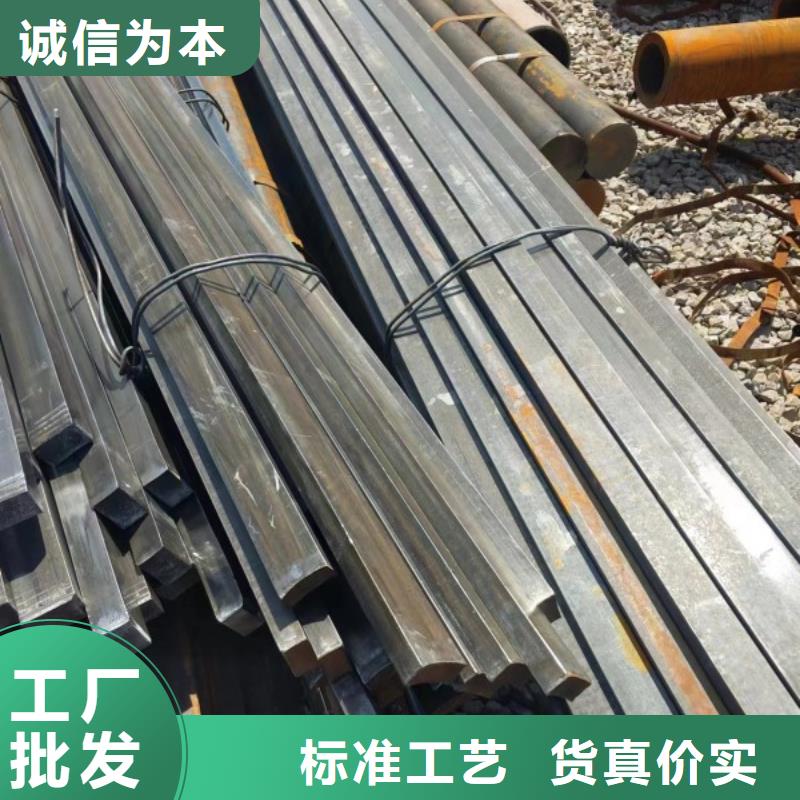 30*50扁钢冷拉扁钢、30*50扁钢冷拉扁钢厂家直销-价格实惠