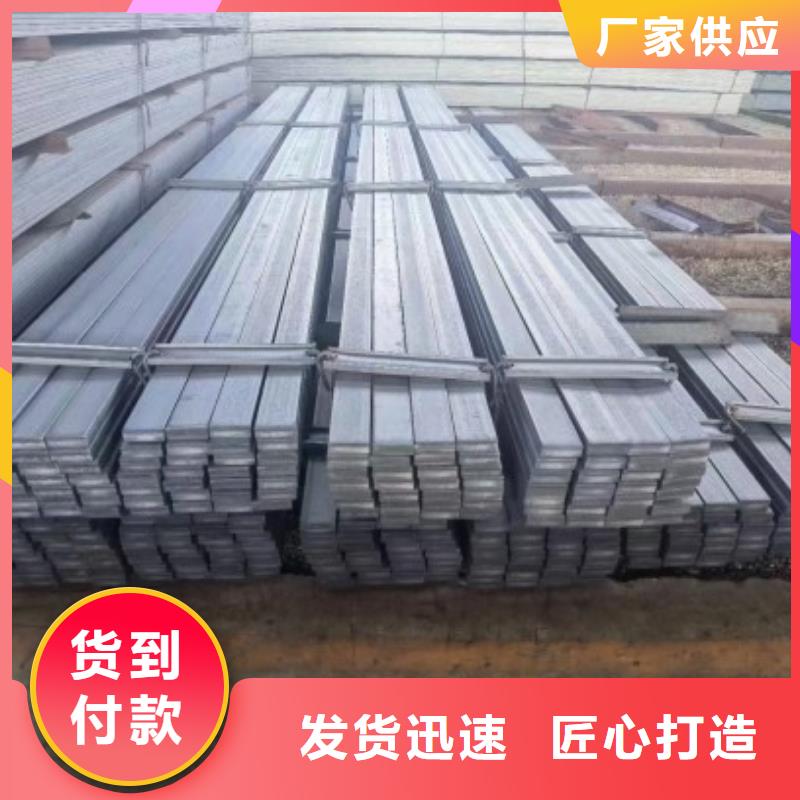 扁钢冷拉圆钢一周内发货