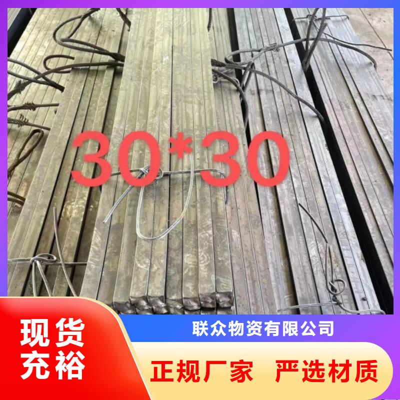 38*55扁钢冷拉热轧扁钢现货齐全