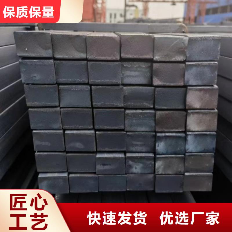 热轧方钢厂家视频-热轧方钢厂家|广西省梧州市|长洲|苍梧|南宁|桂林|百色|河池|贺州|柳州|来宾