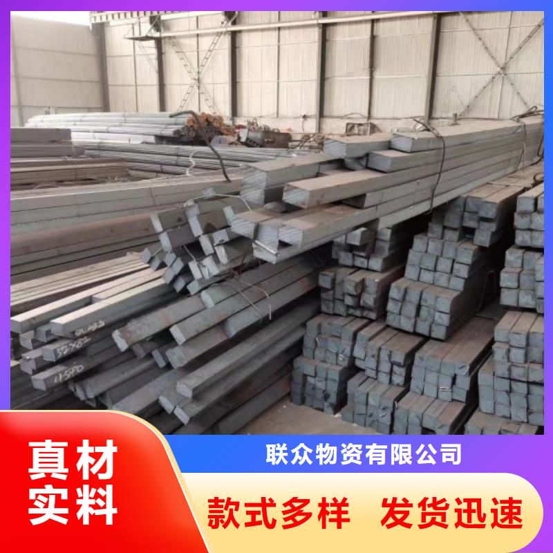 热轧方钢厂家视频-热轧方钢厂家|广西省梧州市|长洲|苍梧|南宁|桂林|百色|河池|贺州|柳州|来宾
