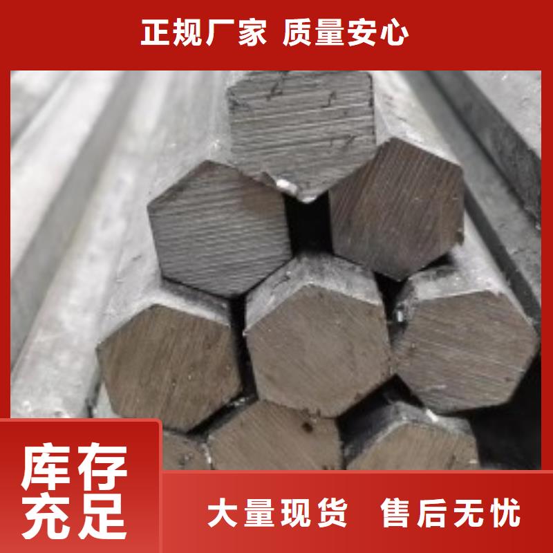 口碑好的20*28扁钢冷拉热轧扁钢公司