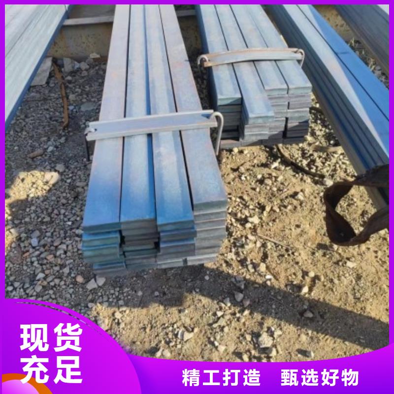 25*55扁钢冷拉扁钢-诚信为本