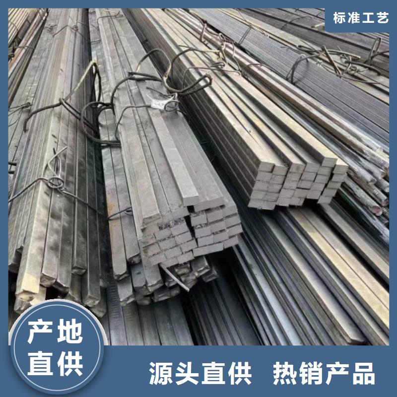 用户认可的30*45扁钢冷拉扁钢厂家