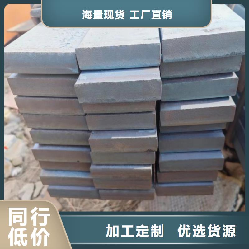 10*75扁钢冷拉热轧扁钢-10*75扁钢冷拉热轧扁钢欢迎选购