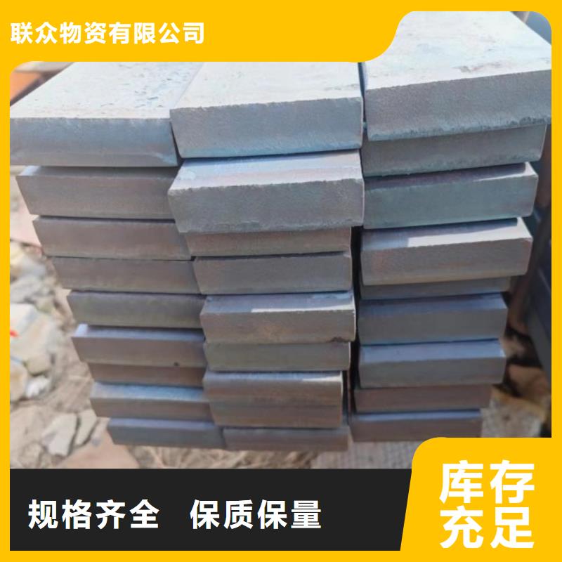 扁钢-冷拉扁钢厂家把实惠留给您