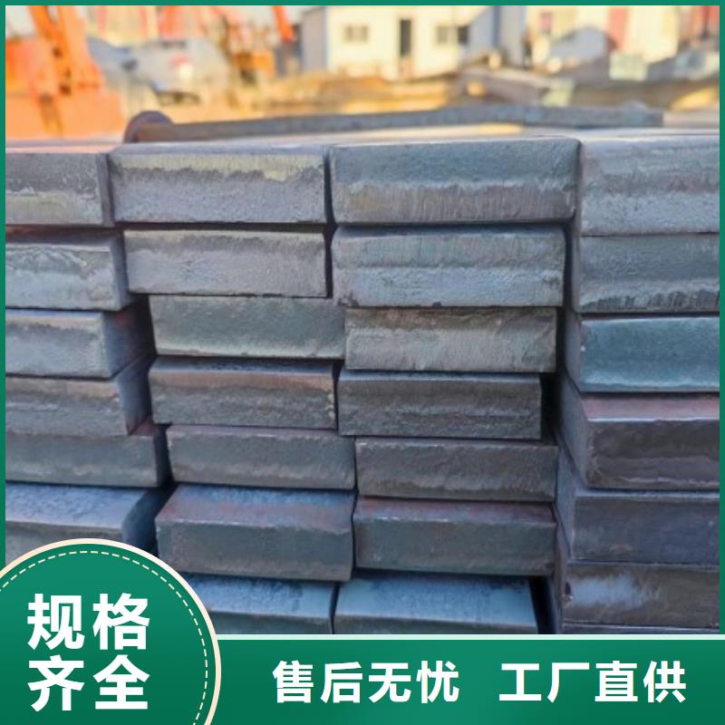 40*90扁钢冷拉扁钢-为您