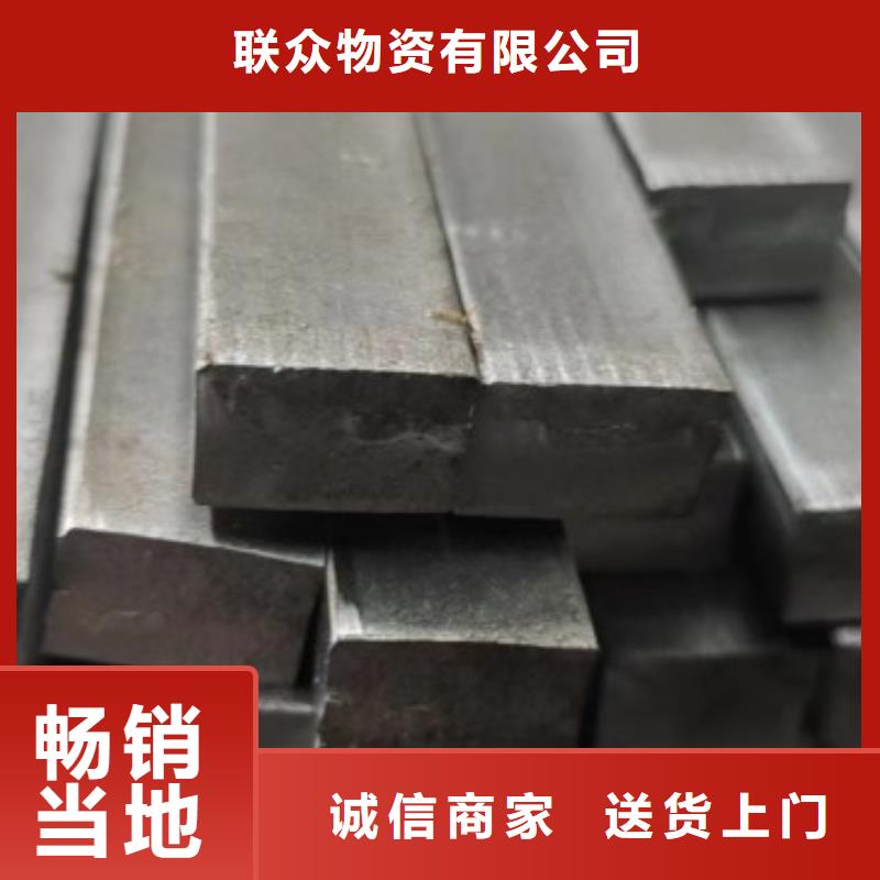 定制10*60扁钢冷拉扁钢_诚信企业
