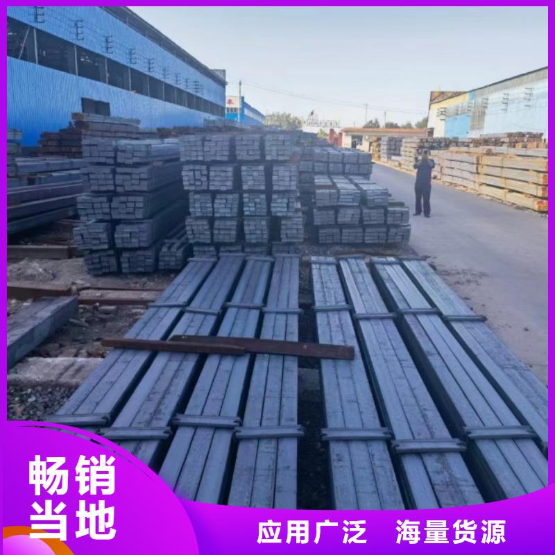 30*130扁钢冷拉扁钢-值得拥有