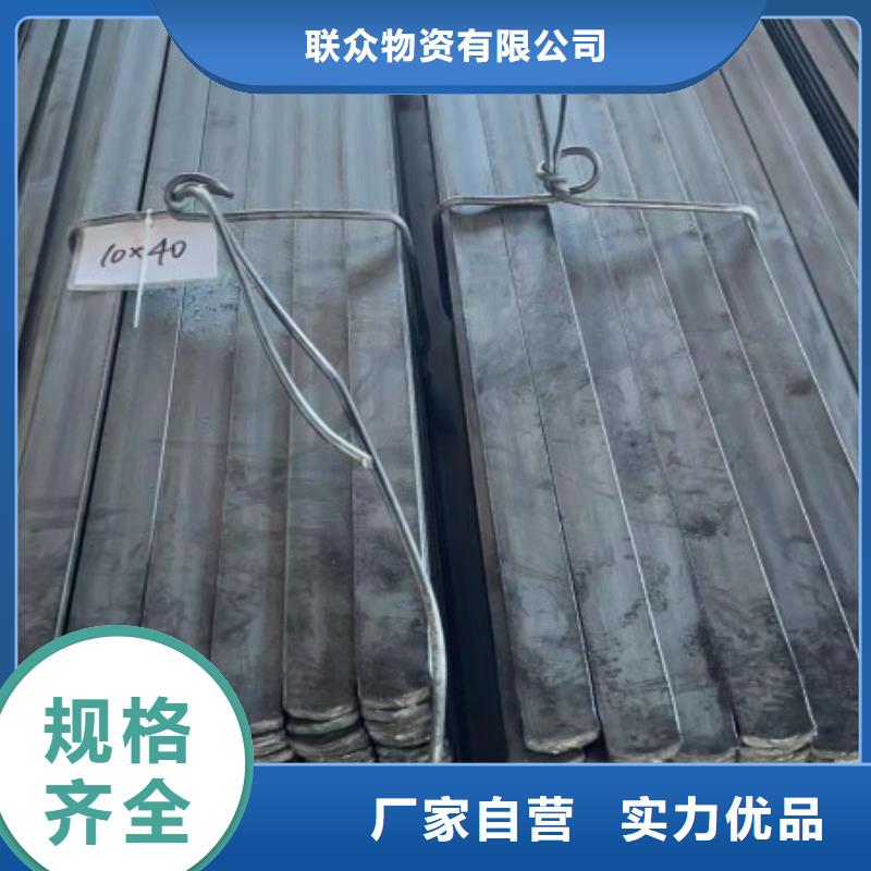 扁铁条实体大厂