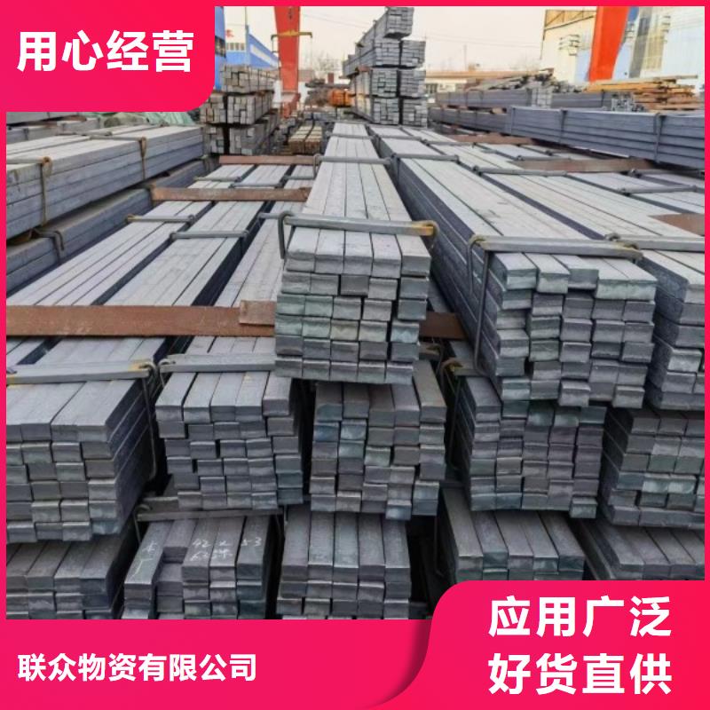口碑好的20*28扁钢冷拉热轧扁钢公司