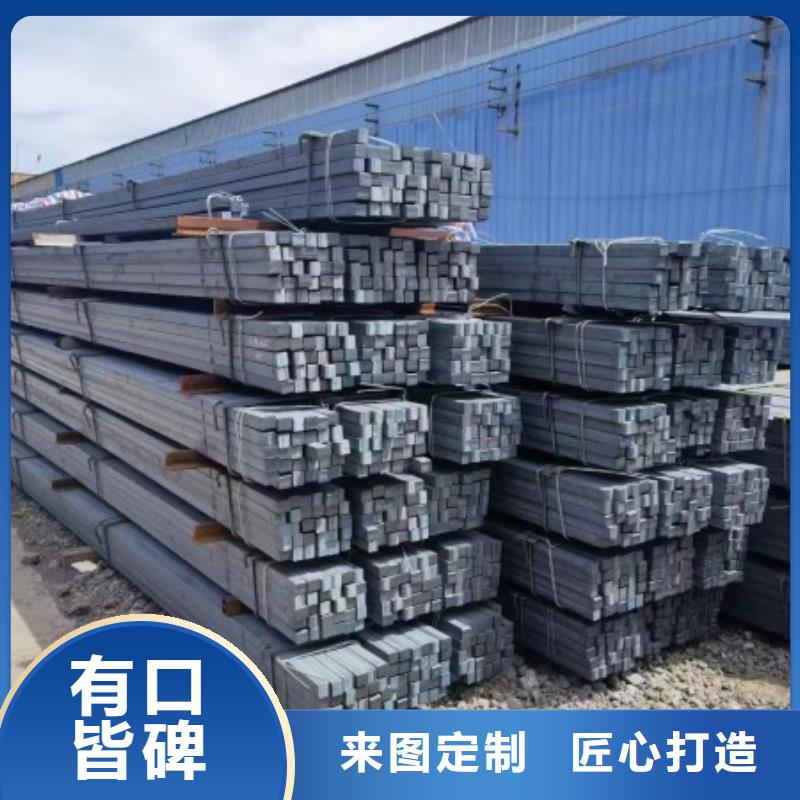25*55扁钢冷拉扁钢-诚信为本