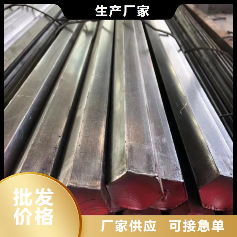 25*55扁钢冷拉扁钢-诚信为本