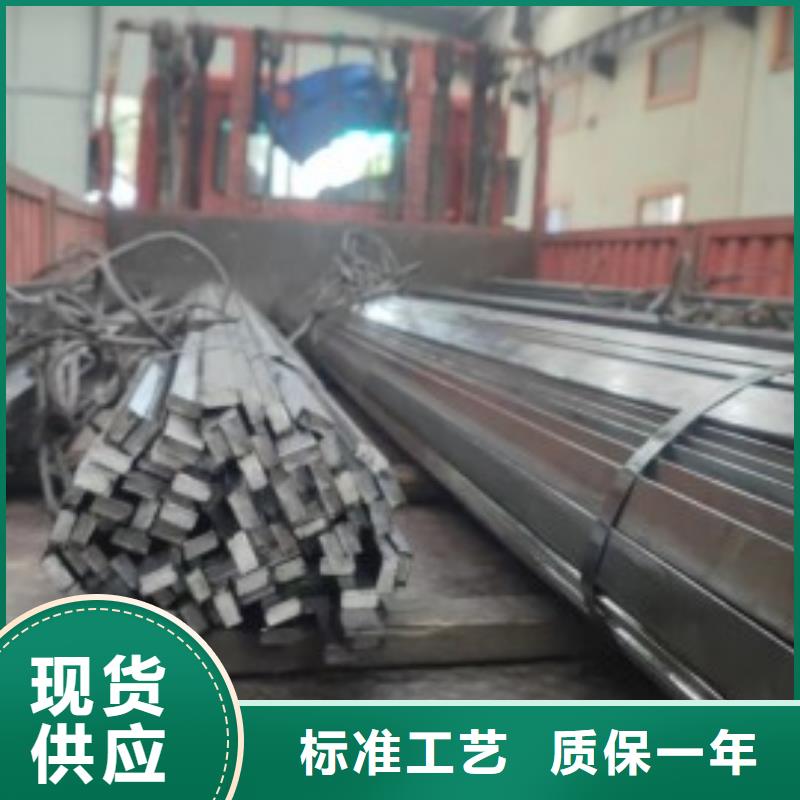 40*48扁钢冷拉热轧扁钢的厂家-联众物资有限公司