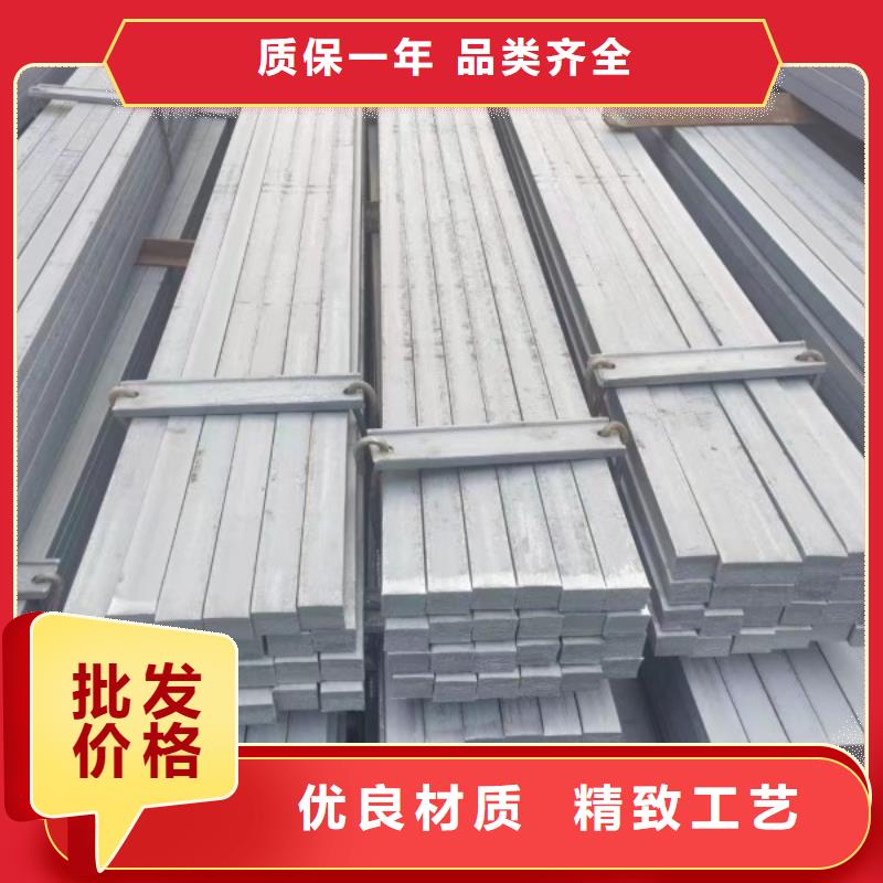 40*48扁钢冷拉热轧扁钢的厂家-联众物资有限公司