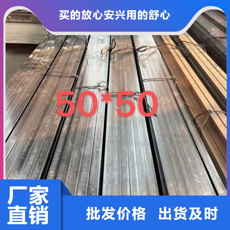 30*50扁钢冷拉扁钢、30*50扁钢冷拉扁钢厂家直销-价格实惠