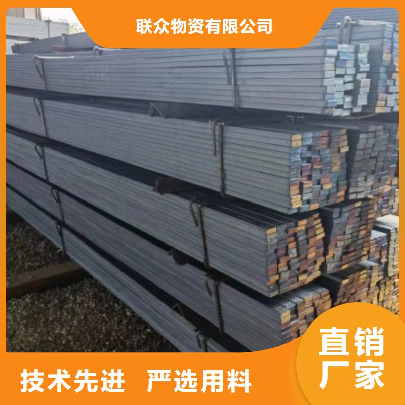 热轧方钢厂家视频-热轧方钢厂家|浙江省嘉兴市|南湖|嘉善|舟山|温州|金华|丽水|台州|杭州|宁波